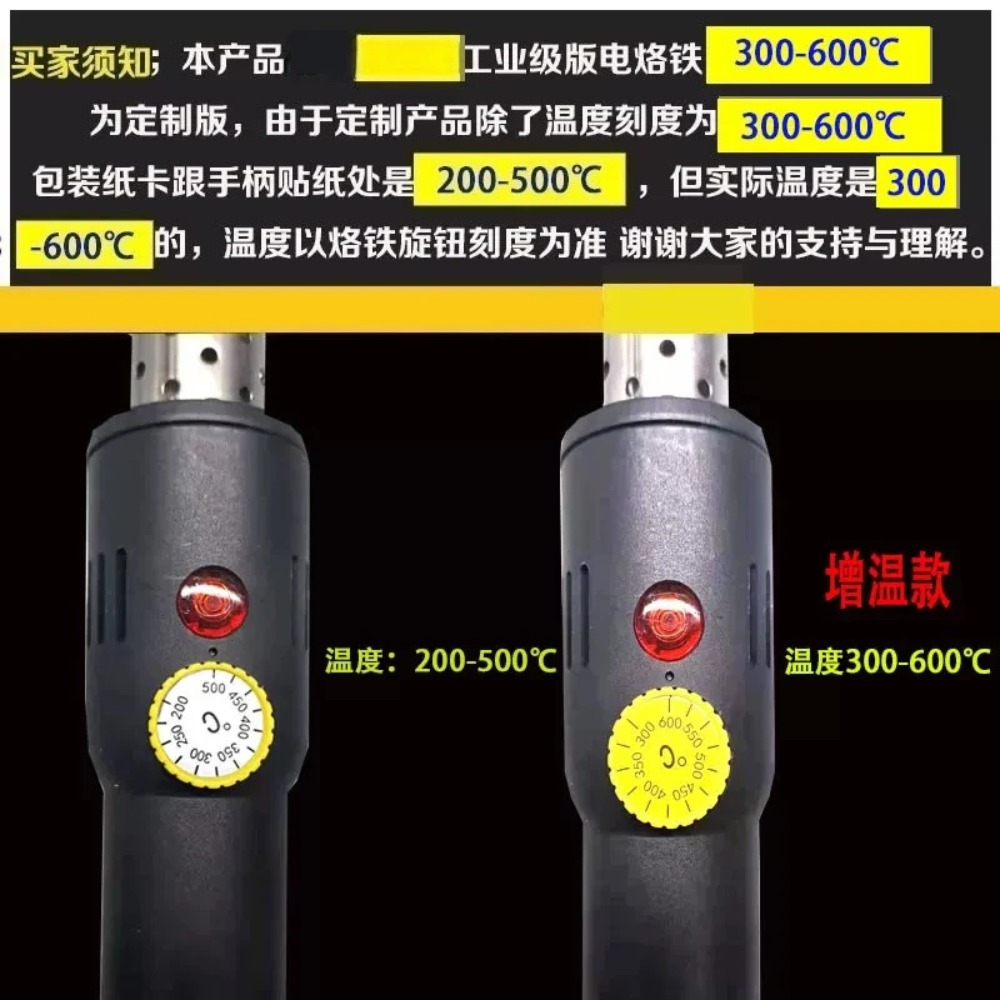 หัวแร้งบัดกรีไฟฟ้ากำลังสูงแบบป - Power Tools Repairs บทวิจารณ์และราคา
