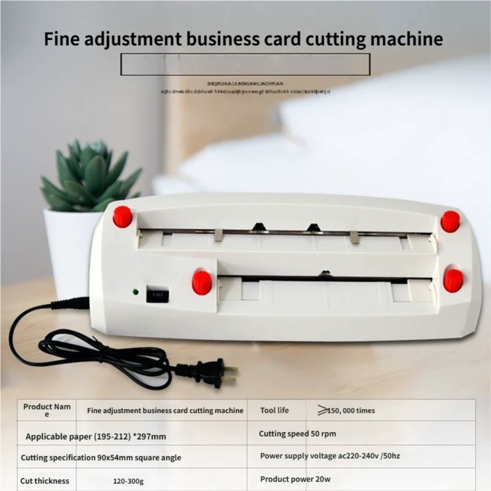 เครื่องตัดนามบัตรอัตโนมัติคุณภ - Power Tools Names บทวิจารณ์และราคา