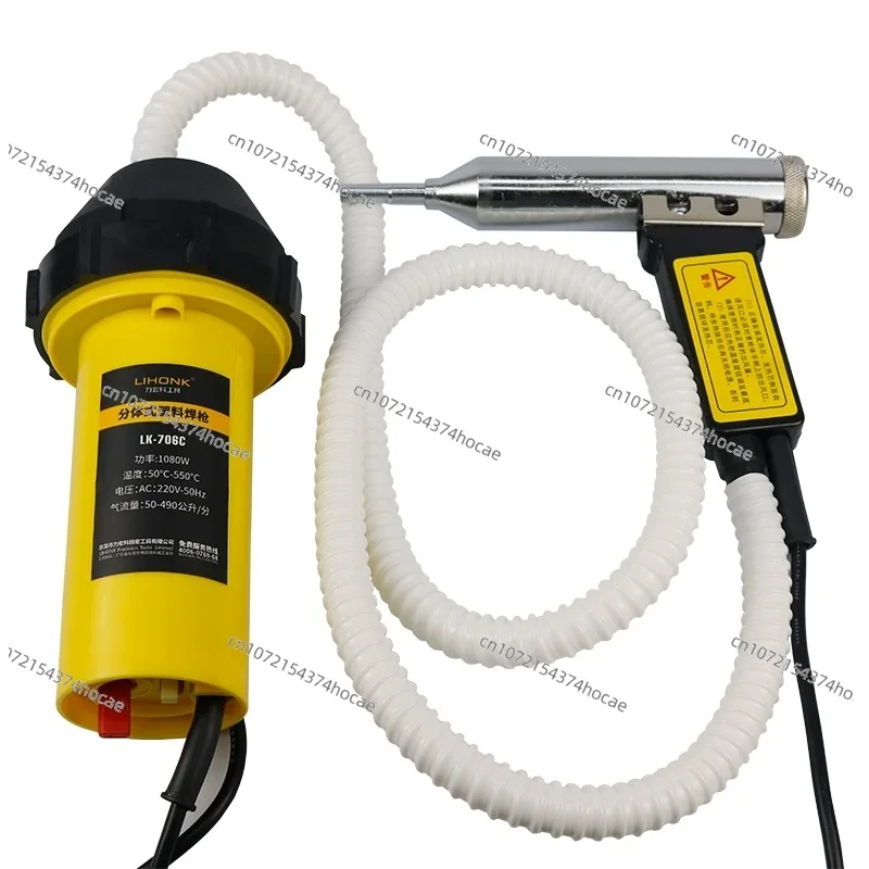 1080W แยกเครื่องเชื่อมพลาสติก  - Power Tools Repairs บทวิจารณ์และราคา