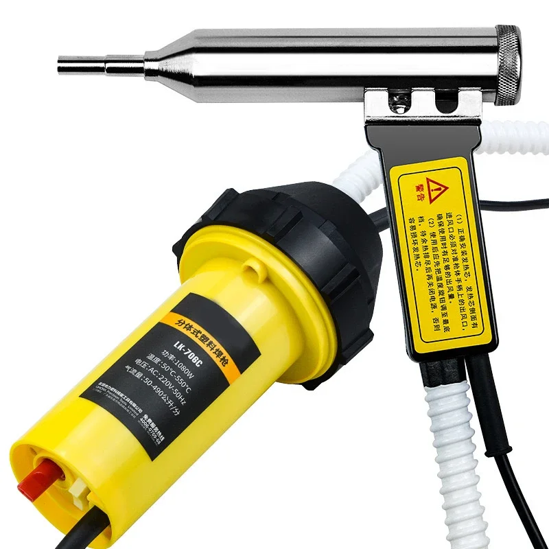 1080W แยกเครื่องเชื่อมพลาสติก  - Power Tools Repairs บทวิจารณ์และราคา