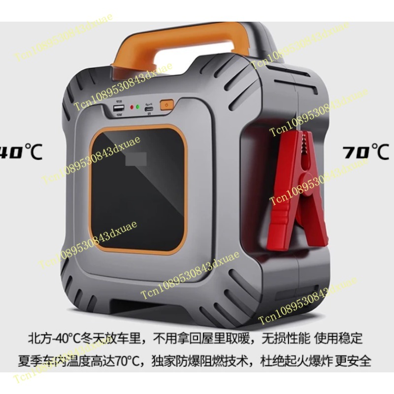 เครื่องจั๊มพ์สตาร์ทรถยนต์ 1800 - Power Tools Repairs บทวิจารณ์และราคา
